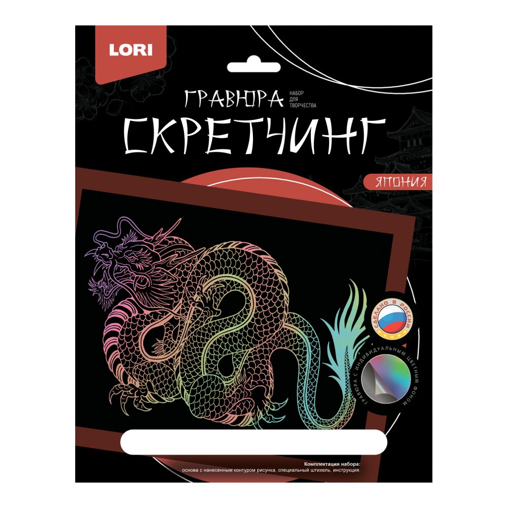Без имени