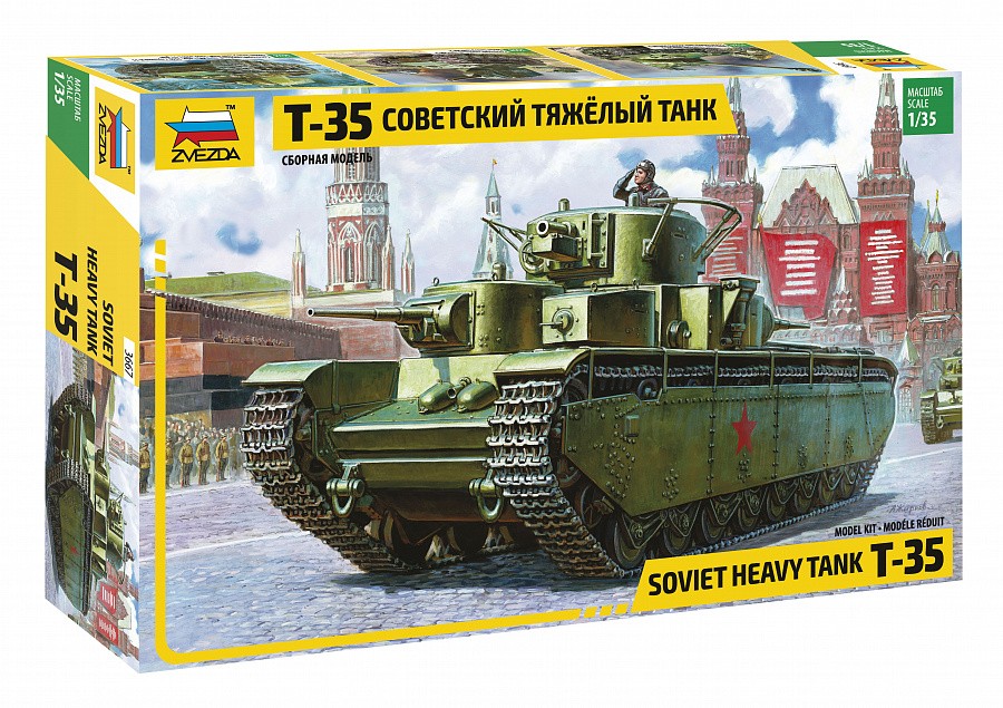 Без имени