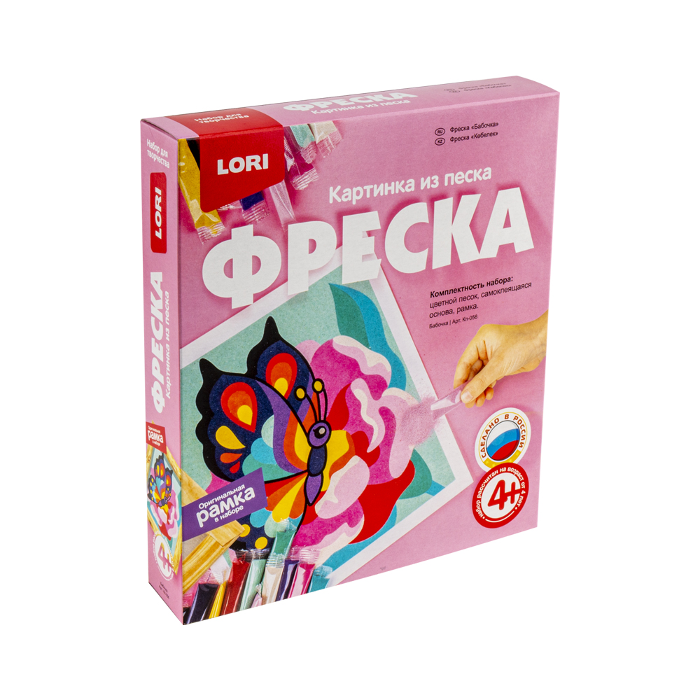 Без имени