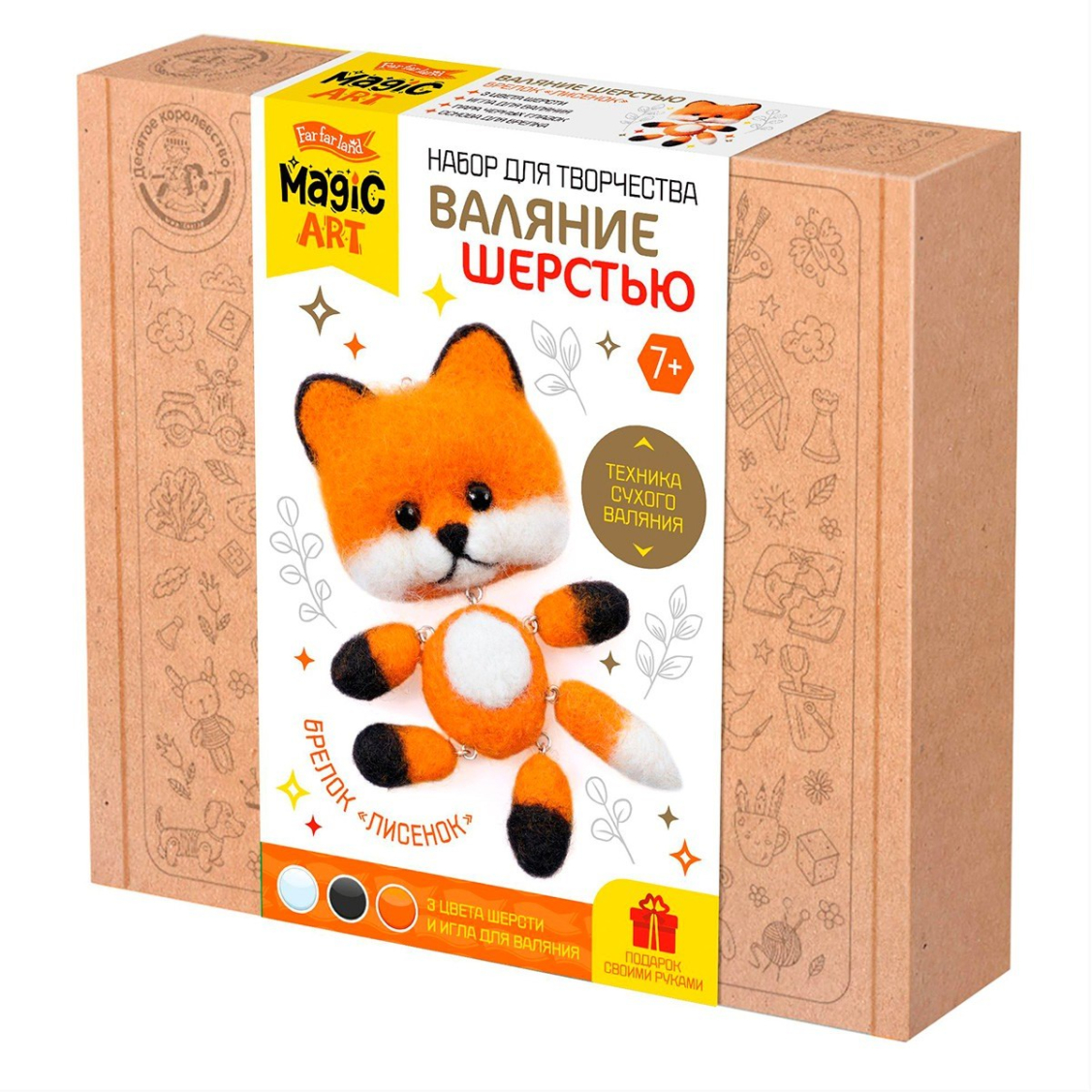 Без имени