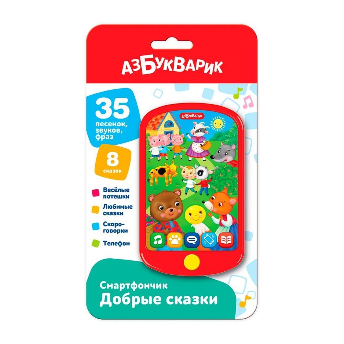 Без имени