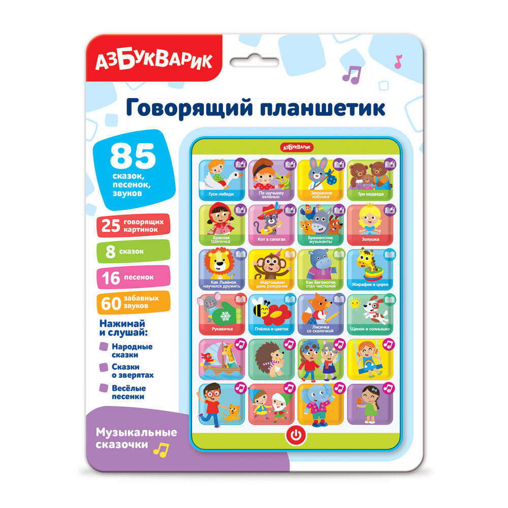 Без имени