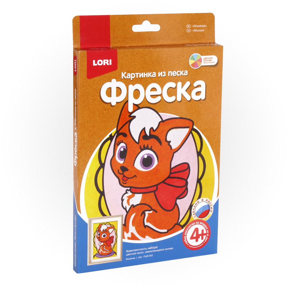 Без имени