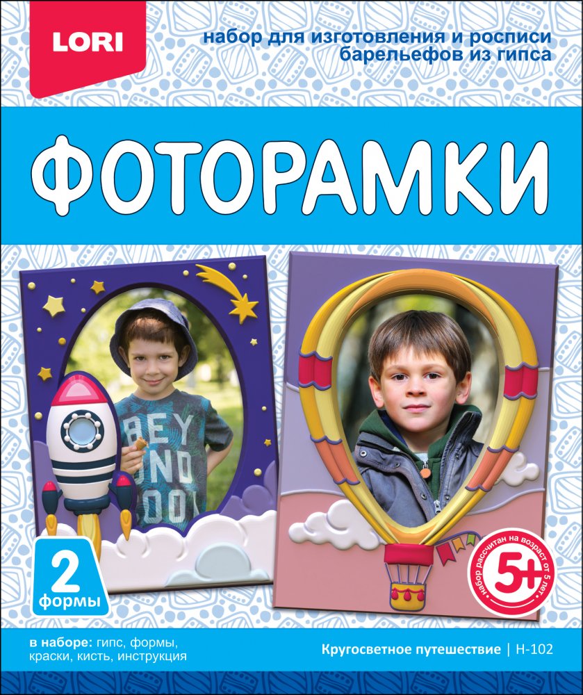 Без имени