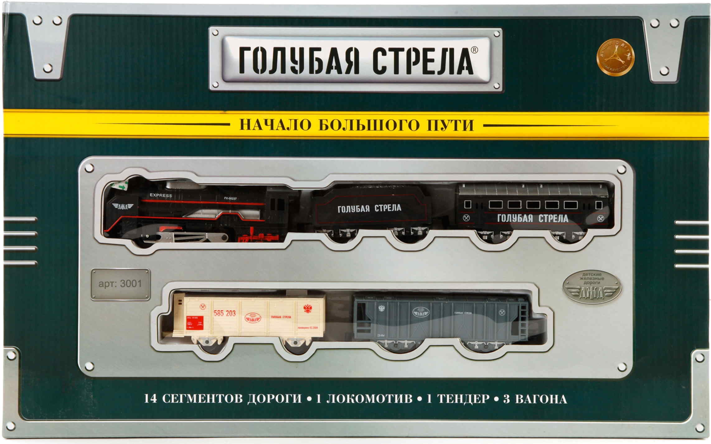 Без имени