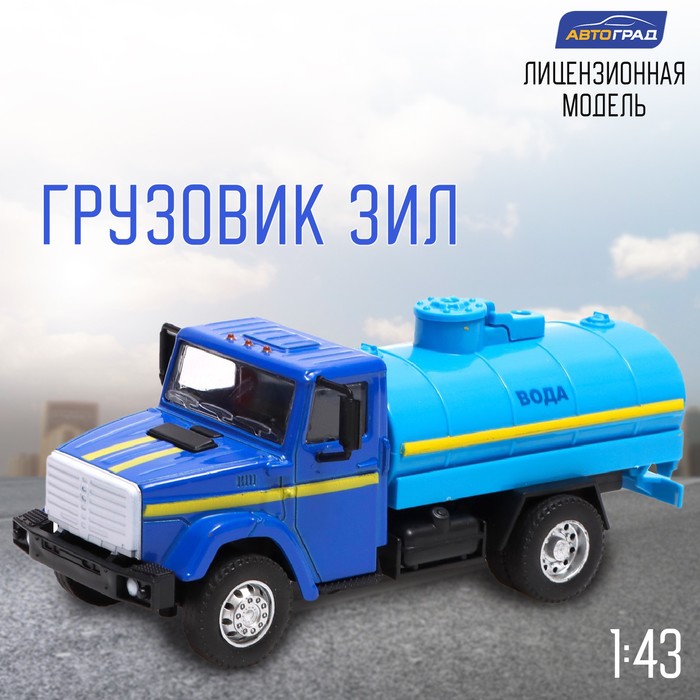 Без имени