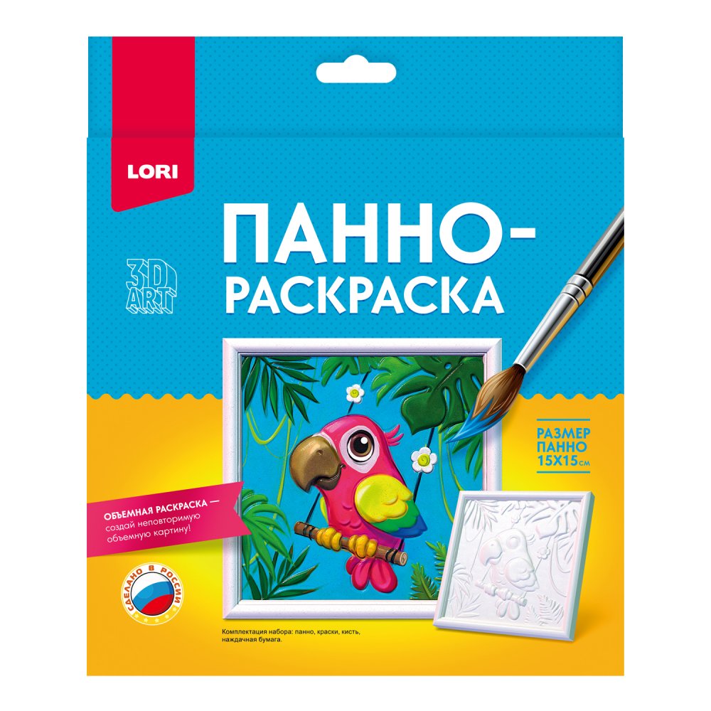 Без имени