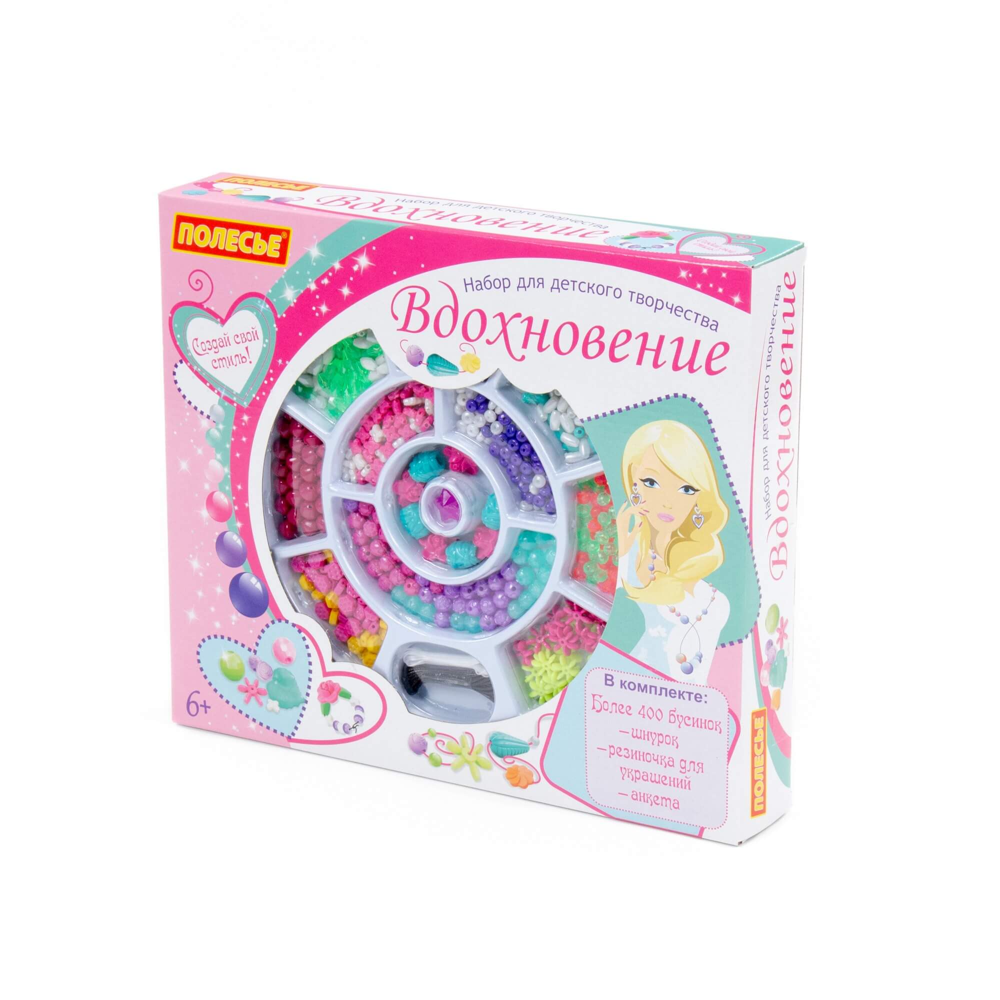 Без имени