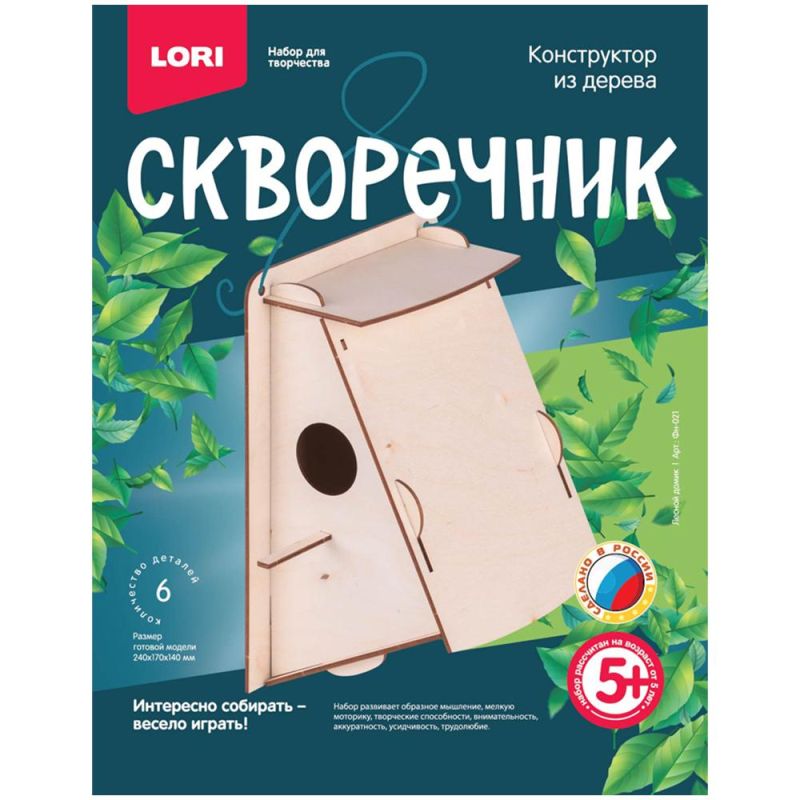 Без имени