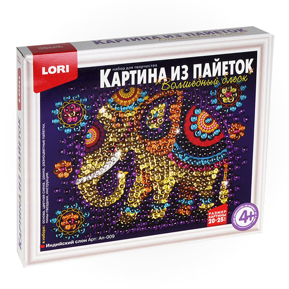 Без имени